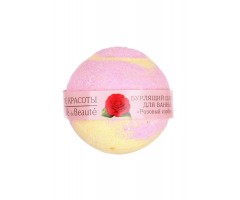 Бурлящий шарик для ванной "Розовый сорбет" Кафе красоты