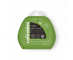 Кератиновая маска для волос "Восстановление, блеск и гладкость волос" Café mimi