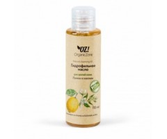 Гидрофильное масло для зрелой кожи "Лимон и жасмин" OZ! Organic Zone