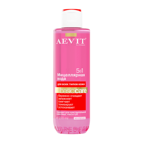 AEVIT Мицеллярная вода BASIC CARE 5 в1 для всех типов кожи