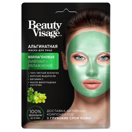 Альгинатная маска для лица коллагеновая, серии «Beauty Visage»