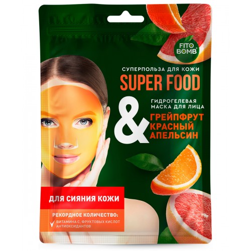 Гидрогелевая маска для лица «Грейпфрут и красный апельсин» для сияния кожи серии Super food