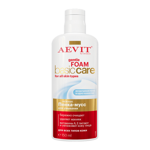 AEVIT BASIC CARE Нежная пенка-мусс для умывания Очищение и демакияж