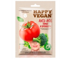 Маска для лица тканевая Anti-age томат и брокколи серии Happy Vegan