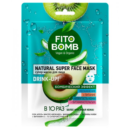 Супер маска д/лица Увлажнение + Питание+Упругость кожи+Витаминотерапия серии "FITO BOMB"