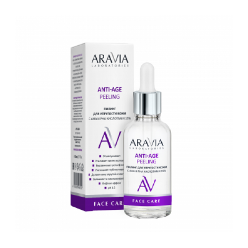 ARAVIA Labs Пилинг для упругости кожи с AHA и PHA кислотами 15 Anti-Age Peeling, 50 мл